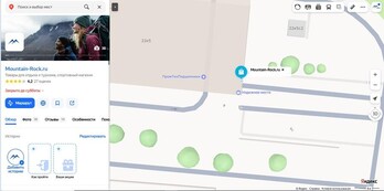 Как к нам проехать?