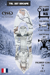 Снегоступы TSL 227 Escape Camo