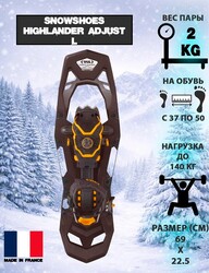 Снегоступы TSL Highlander ADJUST L