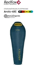 Спальный мешок RedFox Arctic -40 Reg left