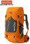 Рюкзак Kanrock Eclipse 70+10 Tangerine Orange